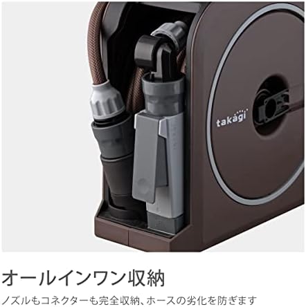 Takagi RM1110BR Hose Reel NANO NEXT 32.8 ft (10 m) (BR), Brown, Fashionable - Image 3