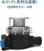 Submersible Sump Pump Diaphragm Pump Hose Fitting Strainer Prefilter Pump Repairing Kit Transfer Pump (Color : GL01) - Image 2