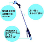 Greenlife YM-66426 Irrigation Nozzle, Convenient for Watering High Places, Blue, Long Irrigation Nozzle - Image 2