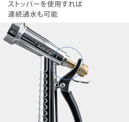 Takagi L2 QG1134BK Water Spray Nozzle, Metal Hose Nozzle, Heavy Duty, Hose Reel, Gardening, Car Washing, Cleaning, Momentum, 2 Water Shapes, Straight, Kiri, Kakusan, Jet, Takagi, Direct Hose - Image 4