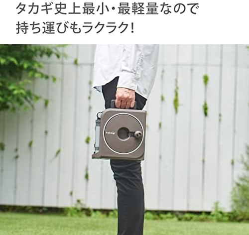 Takagi RM1110BR Hose Reel NANO NEXT 32.8 ft (10 m) (BR), Brown, Fashionable - Image 5