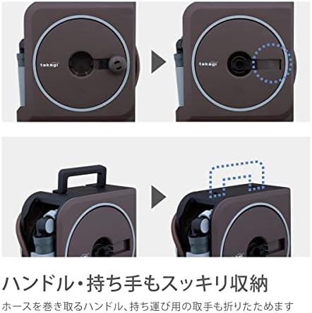 Takagi RM1110BR Hose Reel NANO NEXT 32.8 ft (10 m) (BR), Brown, Fashionable - Image 4