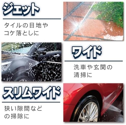 Green Life SJN-80SL Car Wash Cleaning Nozzle, 270 Degree Angle Adjustment, 3 Water Shapes, Black, Total Length 31.5 inches (80 cm), Super Jet Long Nozzle III - Image 4