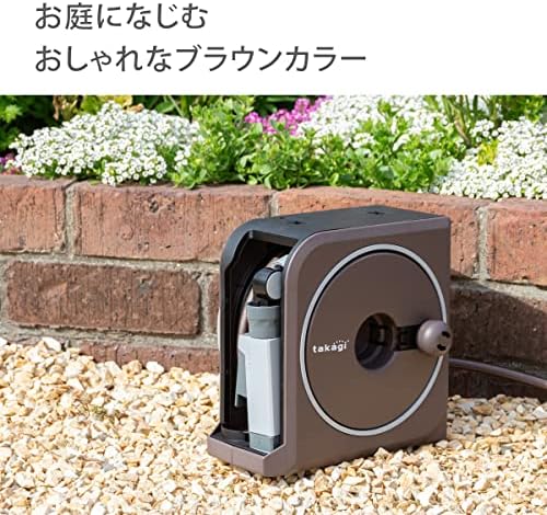 Takagi RM1110BR Hose Reel NANO NEXT 32.8 ft (10 m) (BR), Brown, Fashionable - Image 6