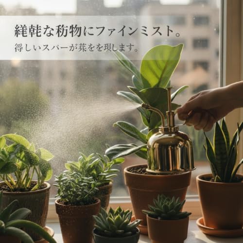 Brass Plant, Manual Pump Watering - Image 4
